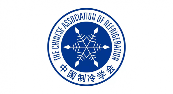 Chinese Association of Refrigeration (CAR)